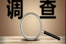 深圳调查取证：如何避免婚外情的发生？